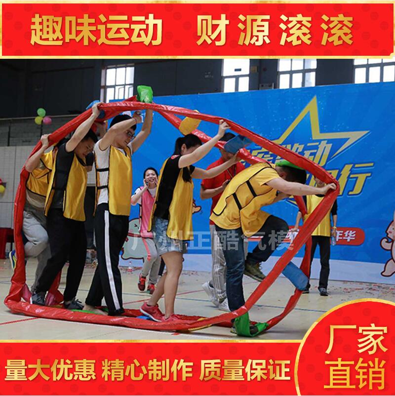Fun Games props Inflated Financial Resources Rolling Parenting Outdoor Expansion Invincialless Wind-fire Caterpillar Cloud ladders
