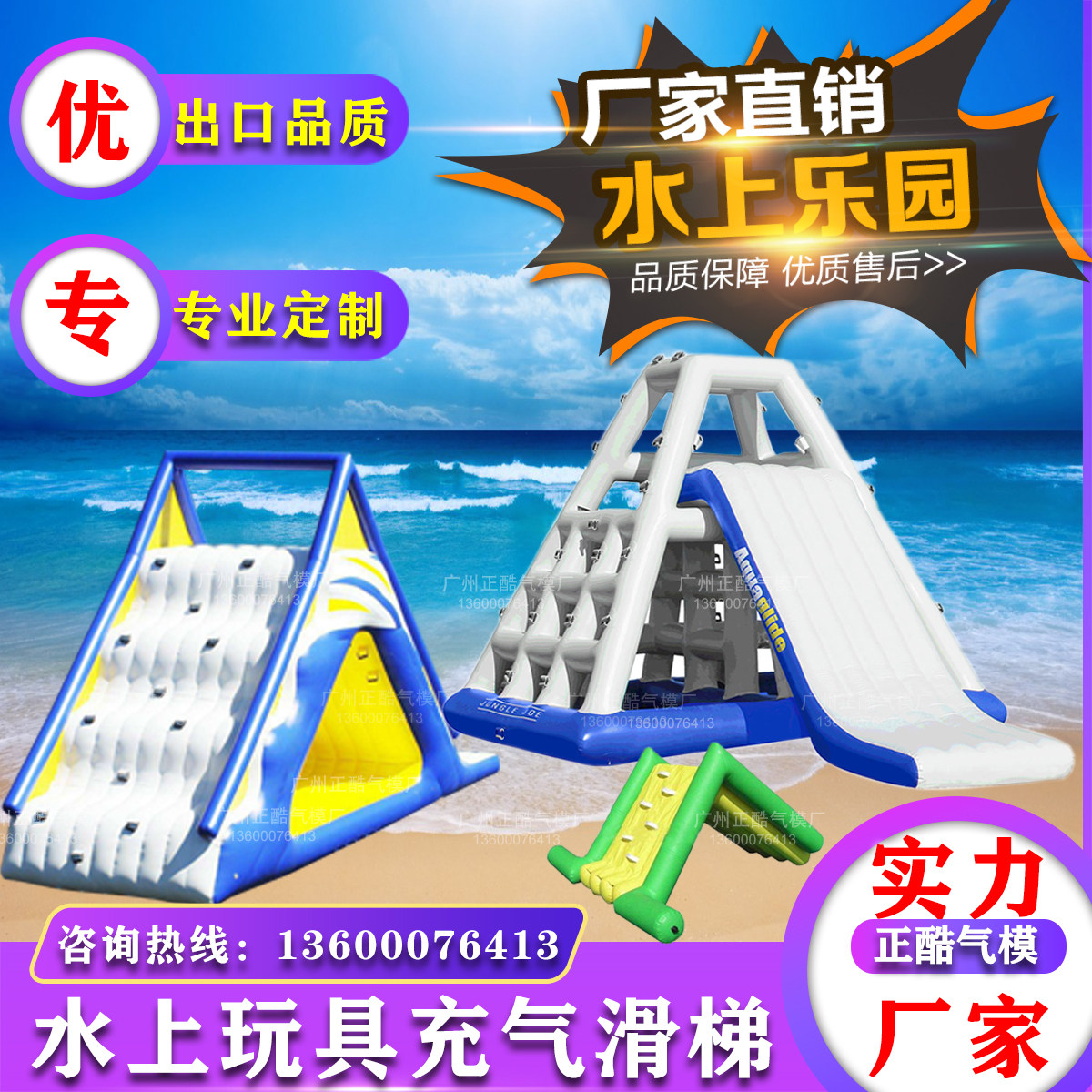 Water park inflatable pyramid triangle slide water tube rack small slide trampoline iceberg million ocean ball pool