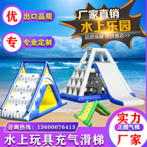 Water park Inflatable pyramid triangle slide Water pipe rack small slide Trampoline iceberg Million ocean ball pool