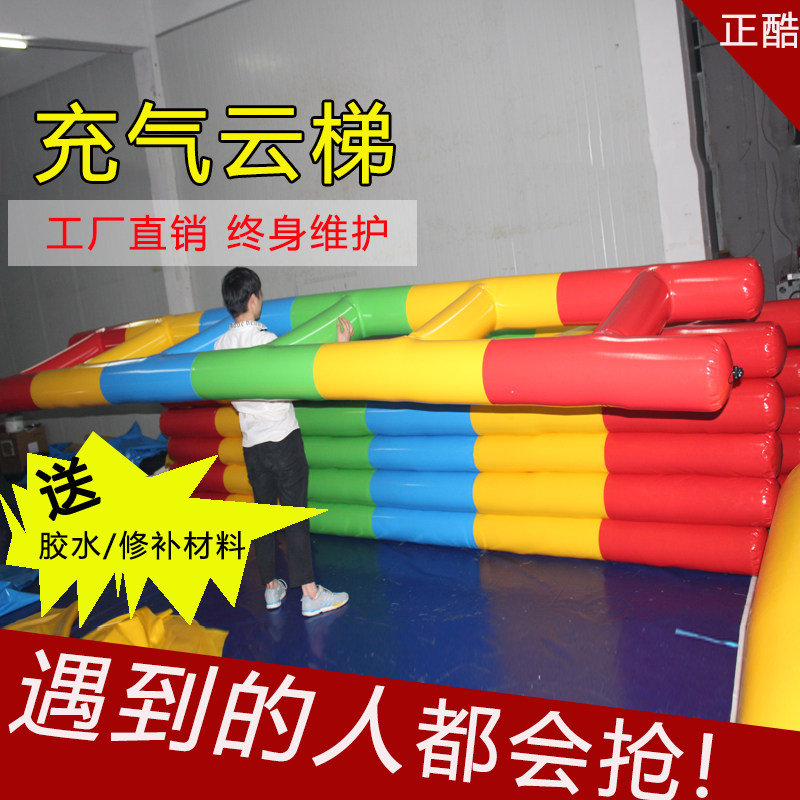 Fun Games Props Inflatable Ladder Lightning Column Jointly Race Walking Big Foot Shoes Outdoor Sports Development Game