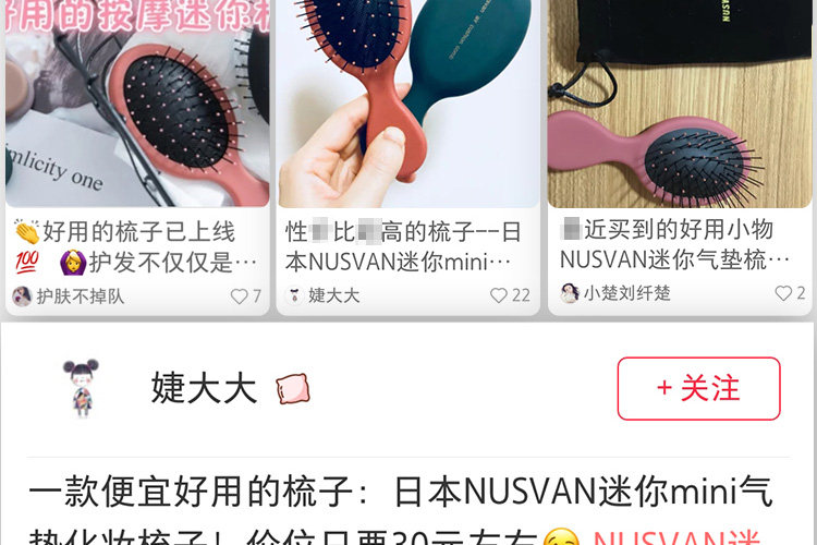 Япония Nusvan Air Cushion Combid page_20.jpg