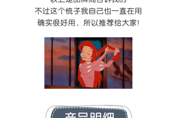 Япония Nusvan Air Cushion Combid page_08.jpg