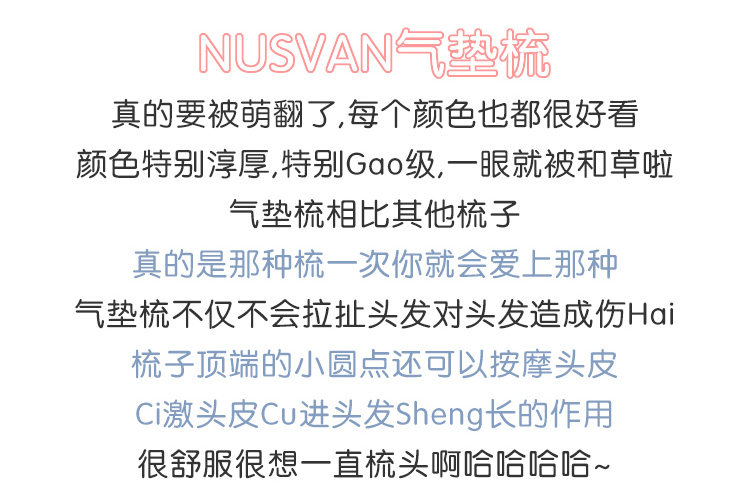 Япония Nusvan Air Cushion Комбинация Page_04.jpg