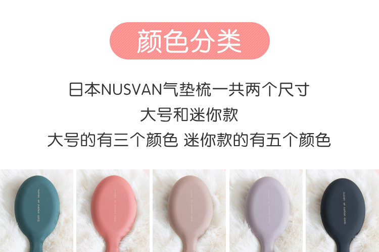 Япония Nusvan Air Cushing Combining page_05.jpg