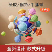 Infants and toddlers Manhattan ball baby teether hand grasping ball chewing rattle bed bell 0-1 year old 4 baby toy