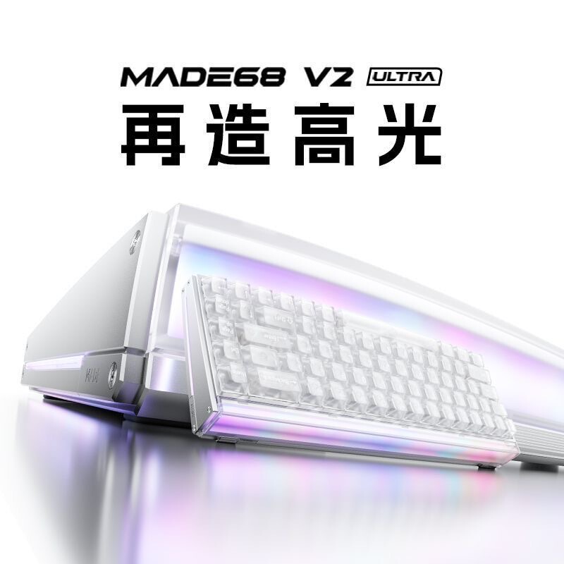 Little Bee Made68V2Ultra Magnetic Axis Keyboard Ttc Magneto Axis Dedicated for E-Sports Games Valorant