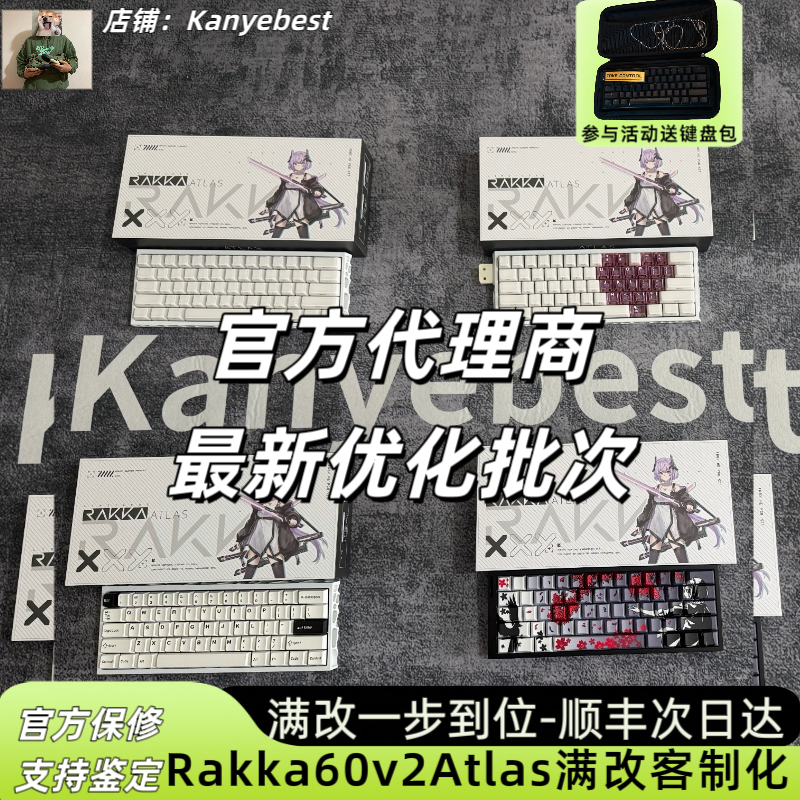 MelGeek蛇年限定磁轴键盘MADE68 Ultra机械键盘配TTC白蛇万磁王轴