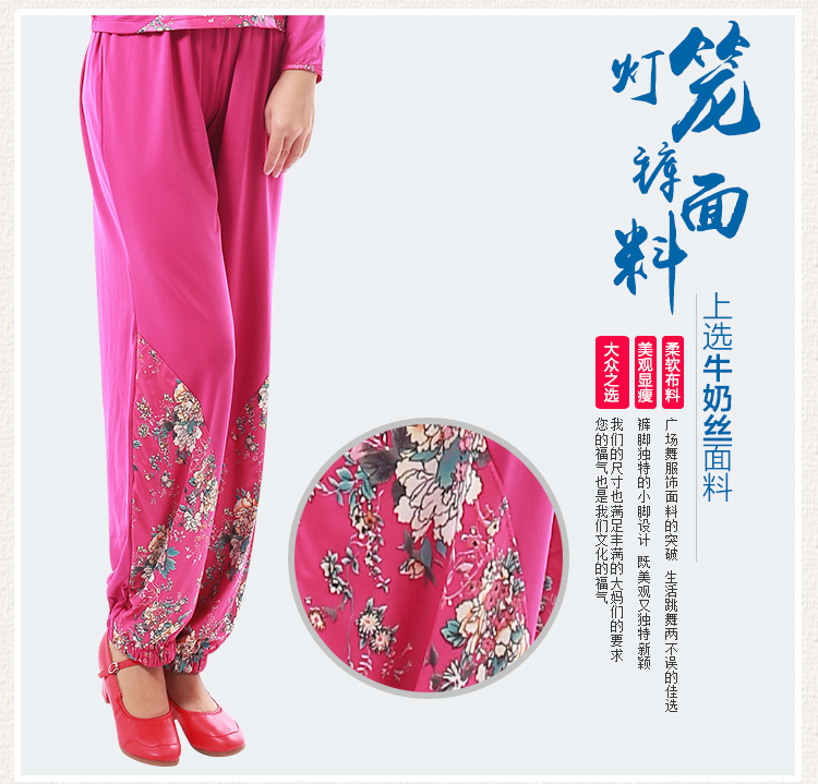 Trang phục múa vuông nở hoa tay dài Váy yêu quần áo Mùa xuân và mùa hè hoa cộng với bài hát lụa sữa quần áo bàn quốc gia - Khiêu vũ / Thể dục nhịp điệu / Thể dục dụng cụ váy nhảy cha cha cha