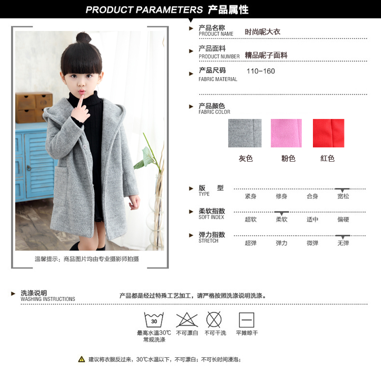 Manteau pour fille en laine - Ref 2161533 Image 33