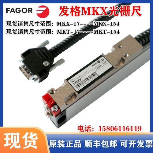 FAGOR Управление решетки решетки для волос MKX-27 MKX-42 62 37 52 82 72 22 32 TMKX-27