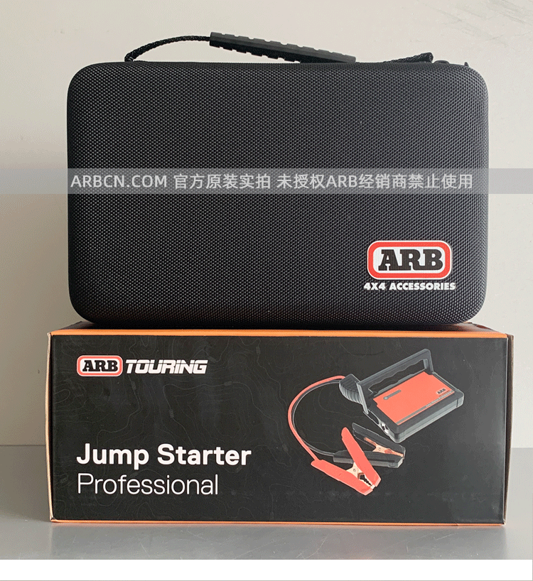 ARB 应急启动电源 【Jump Starter】插图10