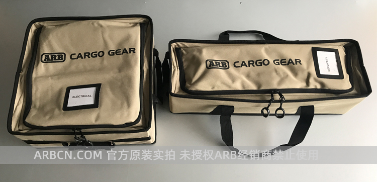 ARB 抽屉储物包 （大包）【10100733】插图1