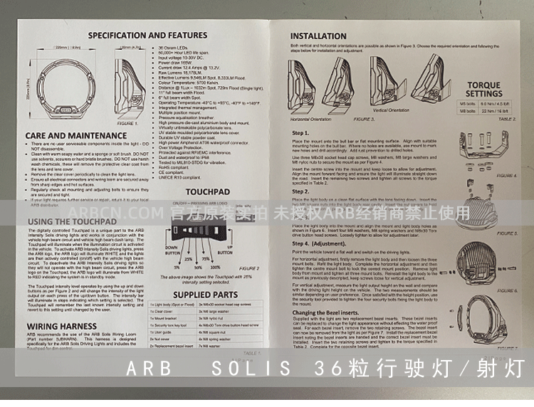 ARB 36粒行驶照明灯 【ARB SOLIS 36】插图11