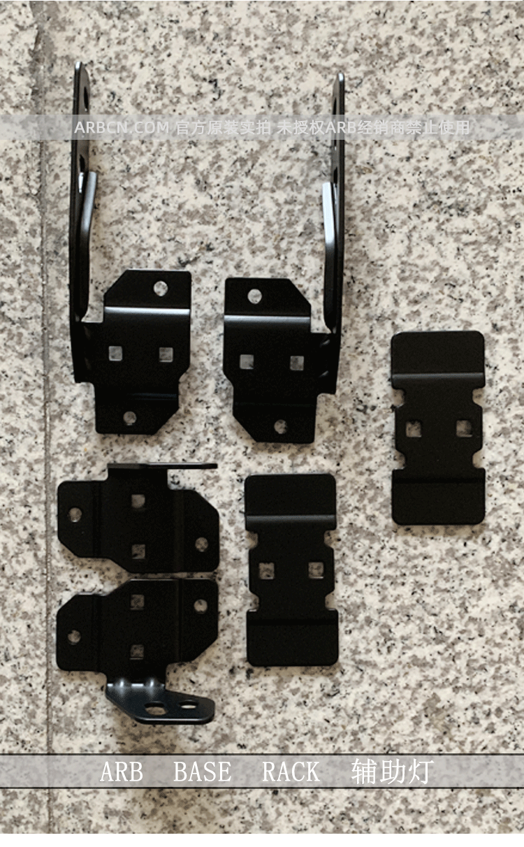 ARB 车顶辅助灯 【ARB BASE RACK】插图8