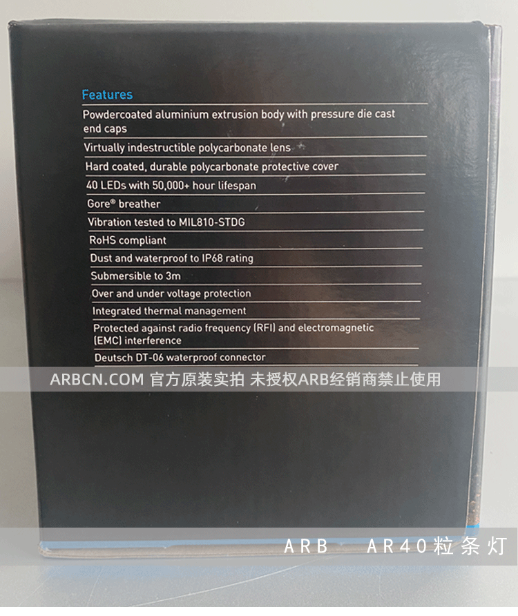 ARB 40粒行驶照明灯 【AR40】插图5
