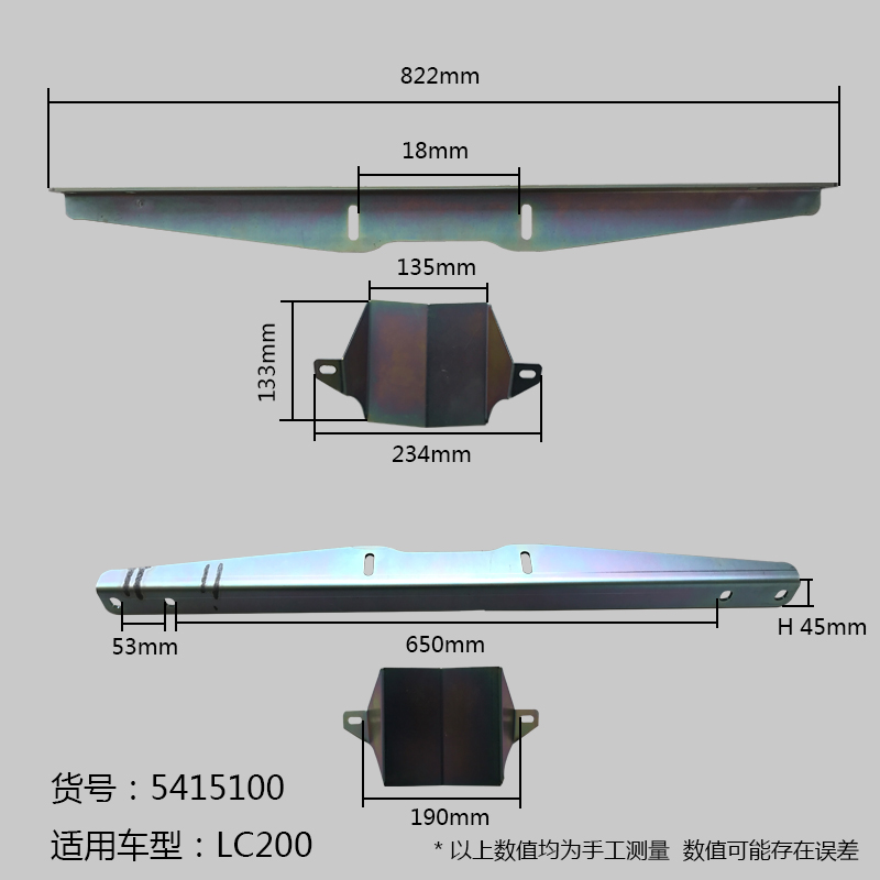 ARB 进口锰钢 车底防护板 【5415100】插图4