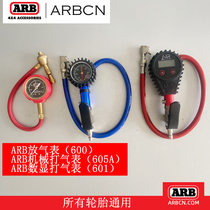 ARB Import Original Tire Air Pressure Meter High Precision Car Special Deflation Table Cheering Desert Rock Climbing Tire Pressure Gauge
