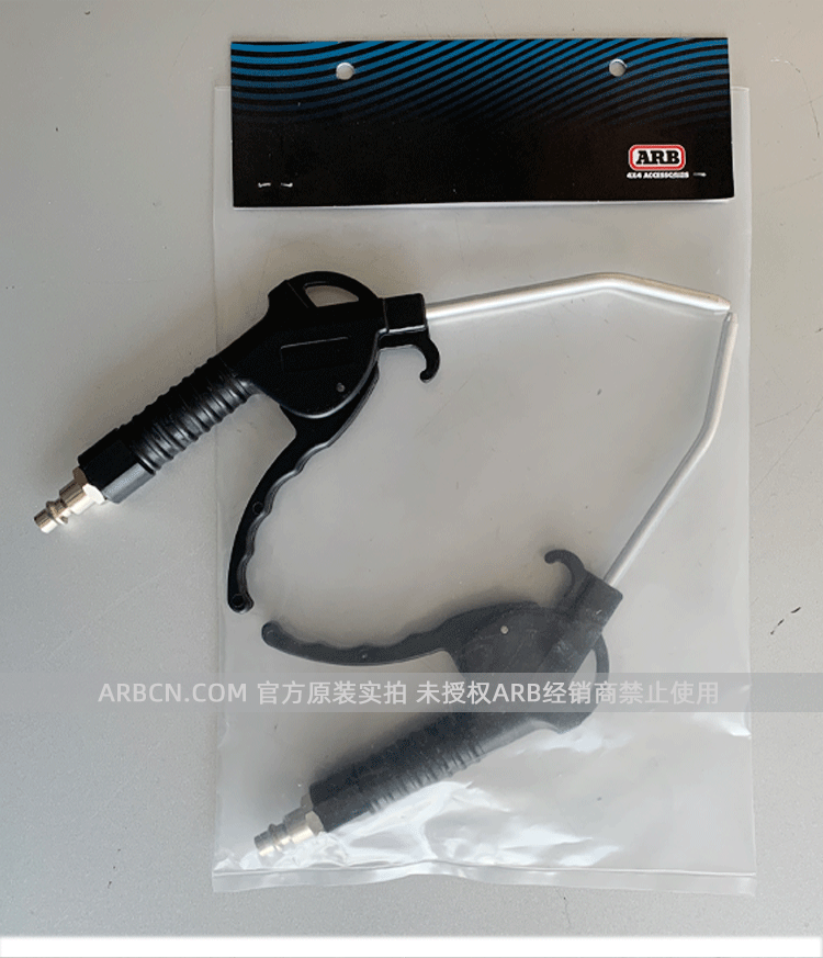 ARB 吹尘枪 【0740108】插图1