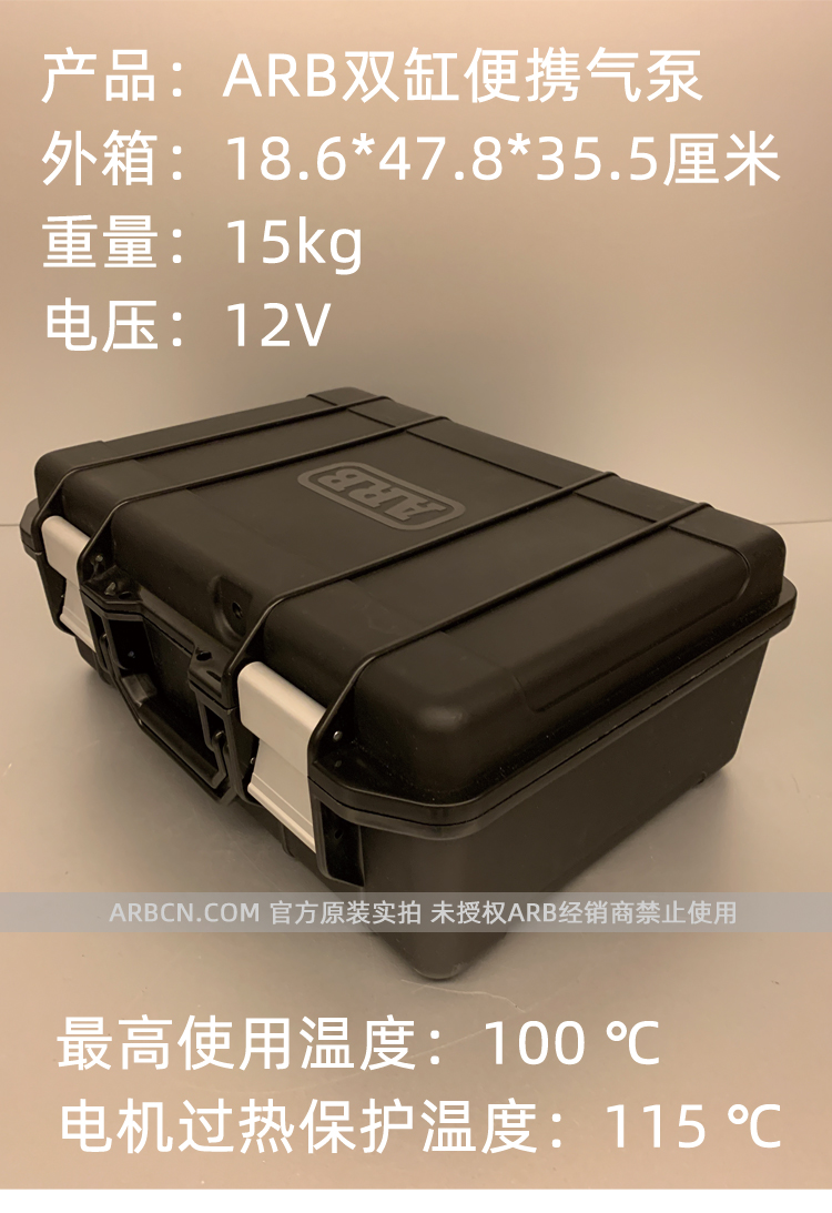 ARB 双缸便携式充气泵 【CKMTP12】插图3