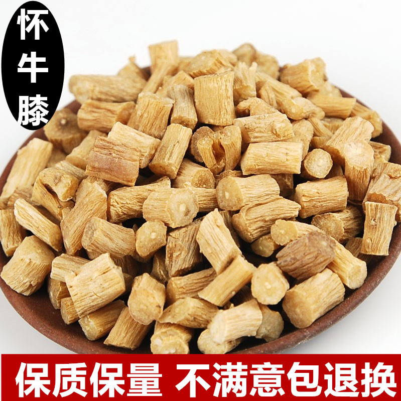 Chinese herbal medicine batch of new products Wild Huai beef knee Henan specialty 500g sulfur-free Huai beef knee free powder