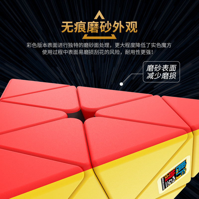 魔方控必入!🔥魔域魔方金字塔五魔方等多款等你来挑战🌈-魔方-淘宝好物网