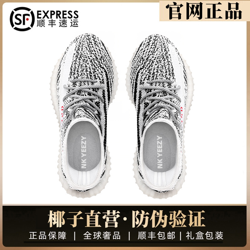 Og Yeezy 350 White and Black Sneakers Men's Shoes Putian Official Genuine Couple Casual Sports Running Shoes Women's