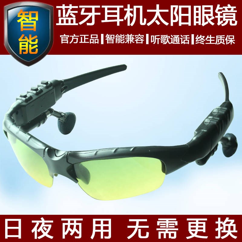 高端智能眼镜耳机：未来的科技触点