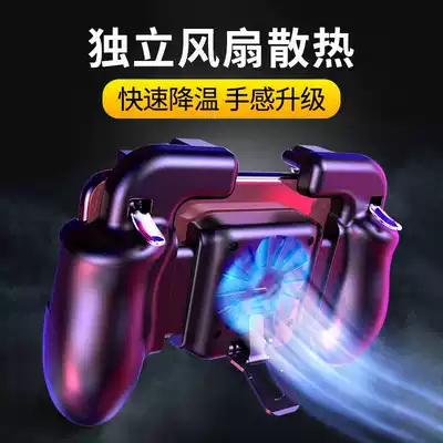 Black Shark 2pro cooling back clip mobile Protective case game accessories extremely cold radiator hard case new version of game console use