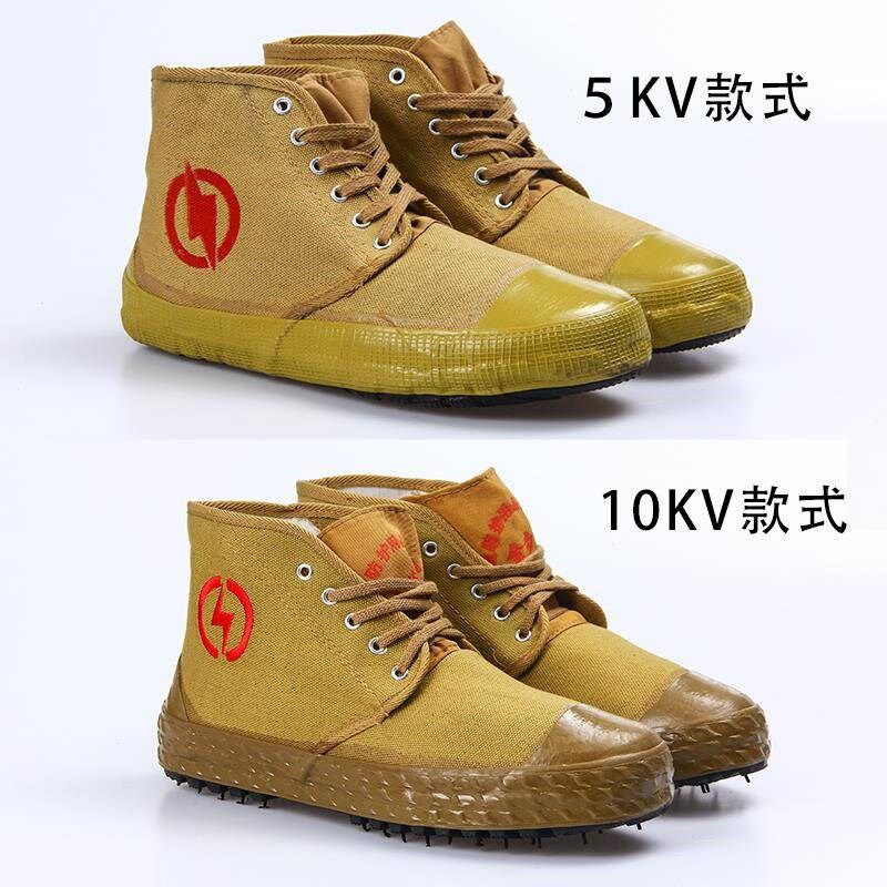 Electric I work shoes electrician insulated men's high voltage light leather shoes shoe cover transformer oil heat dissipation safety deodorant sail