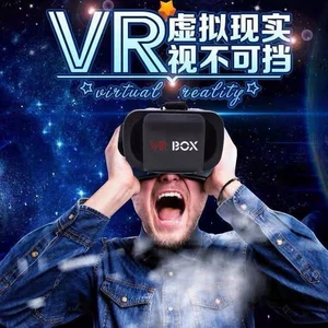 Очки, трехмерная игровая приставка, шлем, мобильный телефон, в 3d формате