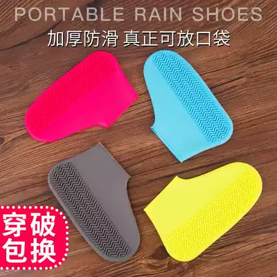 Baby rubber rain shoe cover home indoor waterproof soft rubber shoe cover silicone milk shoe cover rain shoe cover practical