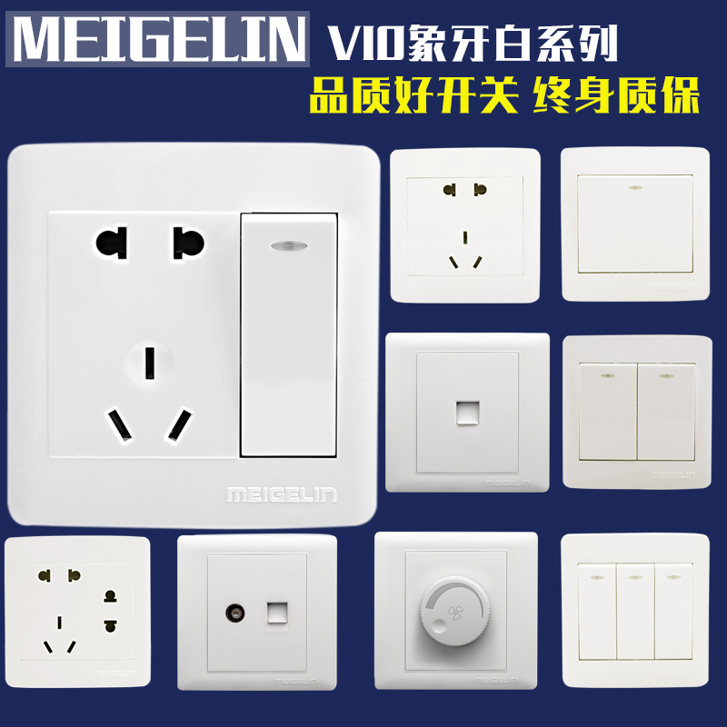 Ivory White 86 Type Wall Switch Socket panel 23 inserts Dark fit open with 5 5 holes Home wall style V10