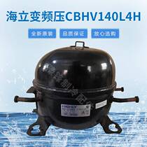 Brand new original refrigerator inverter compressor C_BHV120L4H C_HBV140L4H