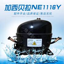 New Original Garcibeira NE1116Y NB1116Y ZBS1116CY Compressor R600a Refrigerant