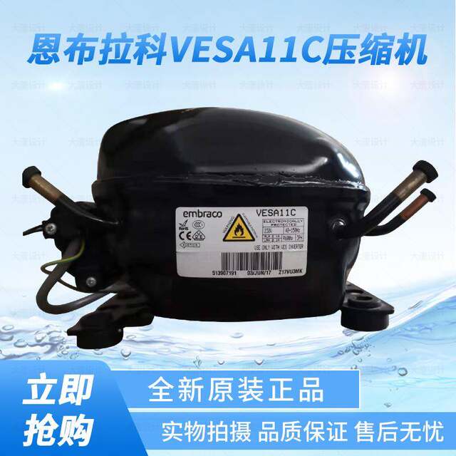 Original inverter refrigerator compressor VESD11C VESA11C VESC11C new original