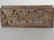 Yuan Dynasty Wood carving bird and animal sea water fish pattern small flower board
