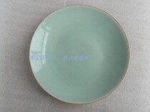Daqing Daoguang annual bean glaze plate monochromatic glaze Holly glaze Jiaqing plate