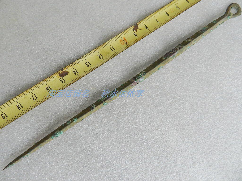 Handai Bronze Needle Liao Gold Bronze Long Needle Ancient Bronze Ware Old Bronze Ware Bronze Needle Antiques Old Objects Antique Pendulum Pieces