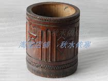 Qianhe Wanhe Qing Dynasty bamboo pen holder Old bamboo pen holder Old text room piece