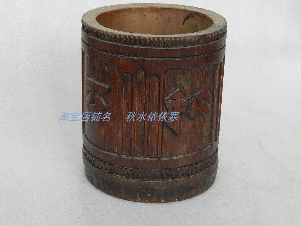 Bamboo pen holder Old bamboo pen holder one thousand in ten thousand ten thousand and one thousand and ten thousand and ten thousand old vintages old bamboo ware with old bamboo ware nostalgia Republic of China-Taobao