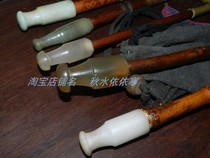 Old Smoke Bag Old Emerald Cigarette Holder Old and Tian Yuui Manau Mouth Son Smoke Bag Old Objects Qing Dynasty