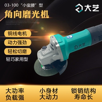 Large art multifunction home grinding machine corner mill polishing machine grinding machine small hand grinding wheel cutting machine small bruising waist