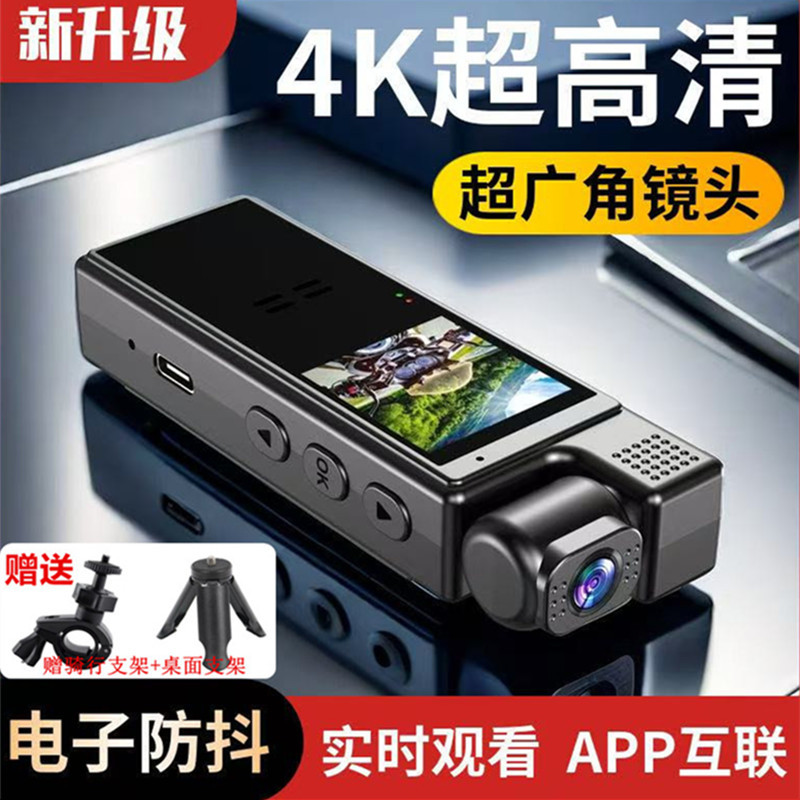 4K Ultra-High Definition Shooting Thumb Sports Camera Motorcycle Driving Recorder Hd Electric Vehicle Cycling Recorder 4K Ultra-High Definition Shooting Thumb Sports Camera Motorcycle Driving Recorder Hd Electric Vehicle Cycling Recorder