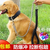 Dog Chain Sub Dog Traction Rope Item Ring Anti Bite Dog Iron Chain Sub Explosion-proof Dog Chain Golden Fur Haschic large canine
