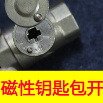 Magnetic valve key heating valve key universal water meter front valve switch wrench heating floor heat pipe cross