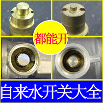 Valve key tap water meter front valve key magnetic lock valve key gate valve water valve wrench switch teeth