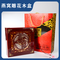 Carved Birds Nest packaging gift box wooden box gift box Birds Nest gift box box with gift bag wholesale customization