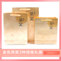 New birds nest gold gift bag paper bag birds nest bag bag bag bag bag gift bag wholesale customization