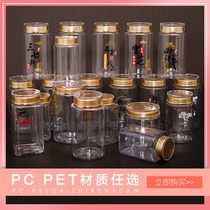pc gold cap soft bottle medicinal powder granules Cordyceps Panax ginseng Black wolfberry packaging bottle blow molding bottle batch