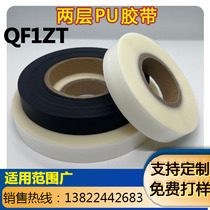 1ZT waterproof raincoat tent jacket outdoor mountaineering clothing ski clothing heat press tape